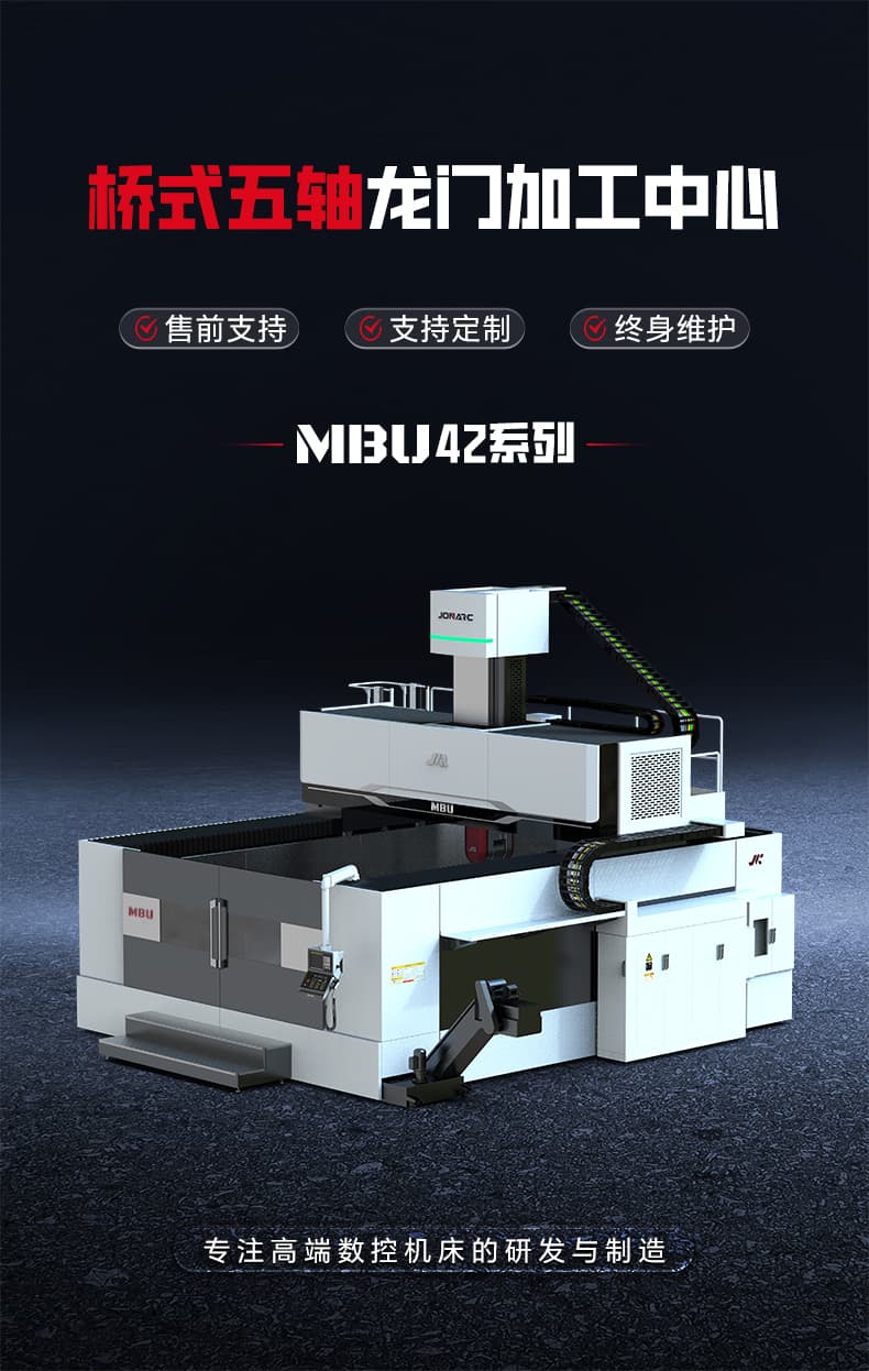 MBU详情页-首图-42.jpg MBU详情页-首图-42.jpg