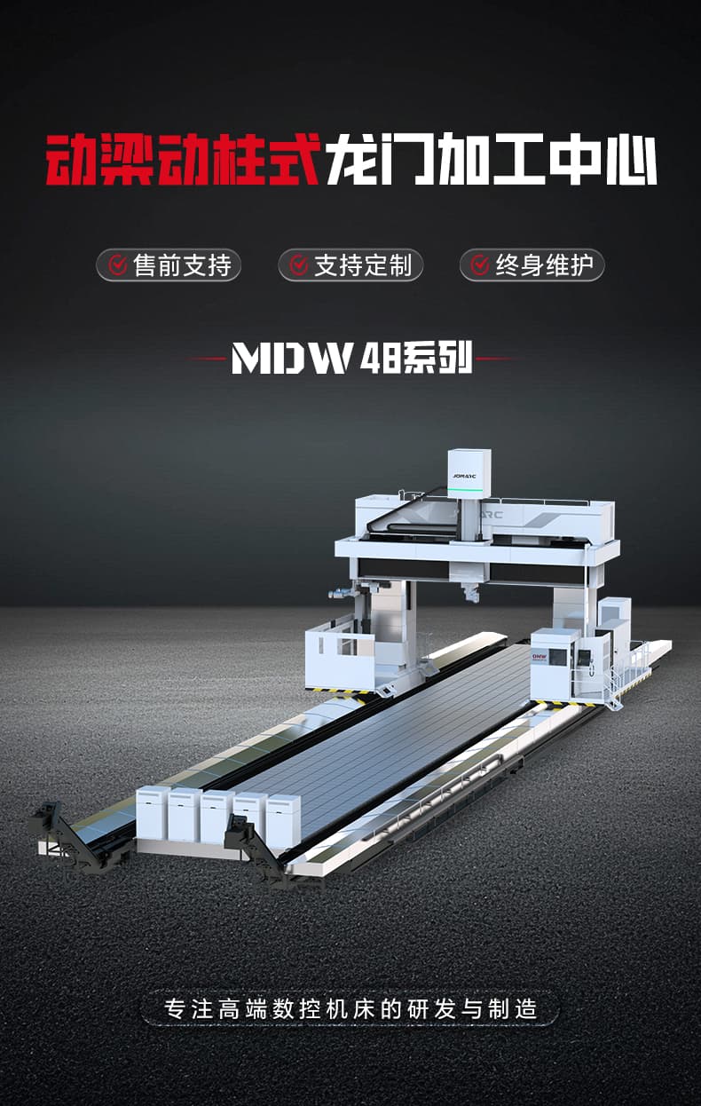 MDW详情页-首图-48.jpg MDW详情页-首图-48.jpg