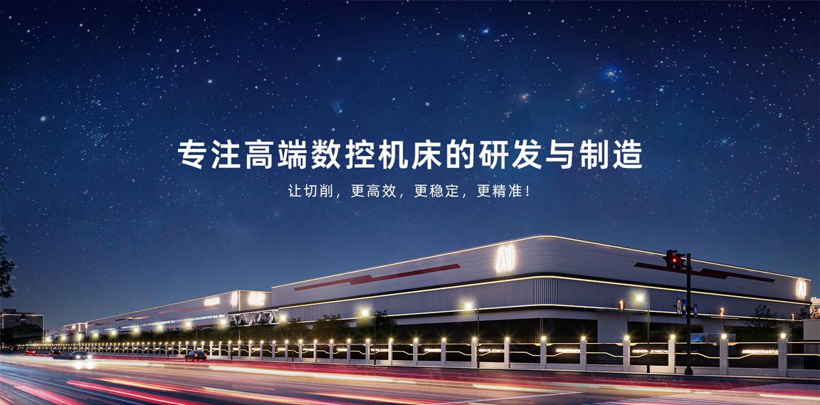 乔那科公司简介01.jpg 乔那科公司简介01.jpg